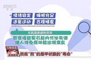 记者：姆巴佩向纳赛尔承诺不会无补偿离队，要么续约要么今夏转会