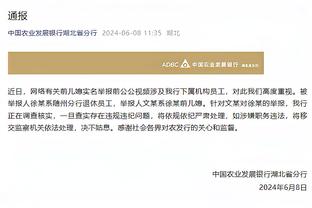 米体：与佛罗伦萨和蒙扎竞争，雷恩已向尤文提交小基恩的租借报价